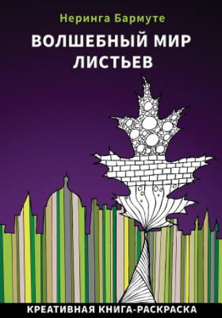 Kniha The Amazing World of Leaves: Russian Edition: Creative Coloring Book Neringa Barmute