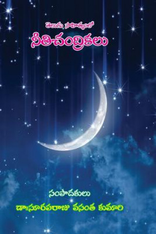 Könyv Telugu Sahityamulo Neethi Chandrikalu Dr Suraparaju Vasantha Kuma Createspace