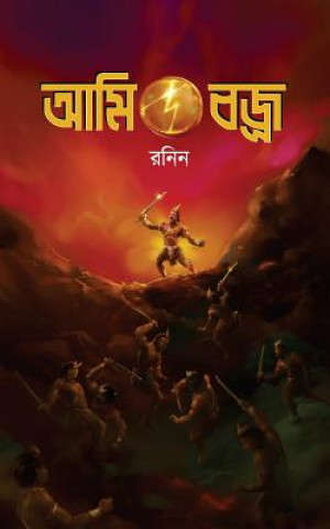 Kniha Ami, Vajra (a Bengali Fiction) Ronin