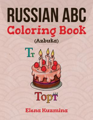 Kniha Russian ABC Coloring Book (Azbuka): Color and Learn the Russian Alphabet Elena Kuzmina