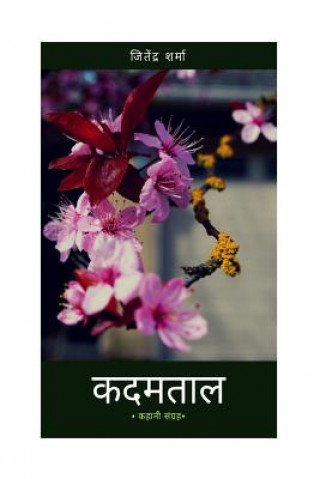 Buch Kadamtaal Jitendra Sharma