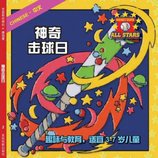 Kniha Chinese Magic Bat Day in Chinese: Baseball Books for Ages 3-7 Kevin Christofora