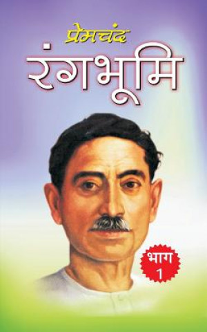 Könyv Rangbhumi (Bhag 1) Munshi Premchand