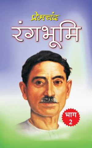 Book Rangbhumi (Bhag 2) Munshi Premchand