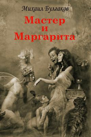 Kniha Master I Margarita Mikhail Bulgakov