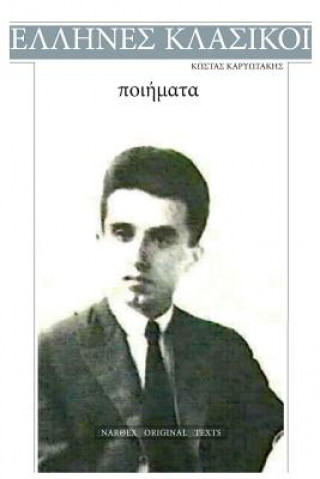 Kniha Kostas Karyotakis, Poems Kostas Karyotakis