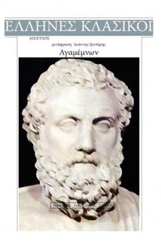Könyv Aeschylus, Agamemnon Aeschylus