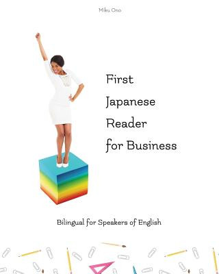 Βιβλίο First Japanese Reader for Business Miku Ono