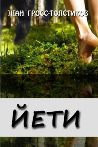 Livro Yeti Jean Gross-Tolstikov