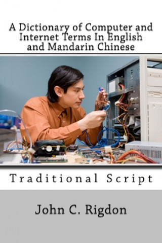 Kniha Dictionary of Computer and Internet Terms In English and Mandarin Chinese John C Rigdon