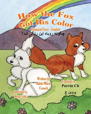 Carte How the Fox Got His Color Bilingual Farsi English Adele Marie Crouch