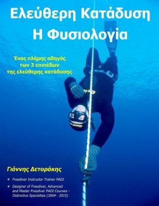 Kniha Eleftheri Katadisi: H Fysiologia: Enas Pliris Odigos Ton 3 Epipedon Eleftheris Katadysis Giannis Detorakis