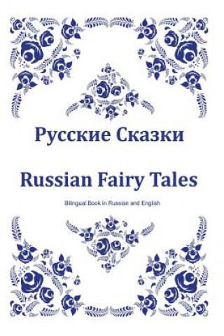 Kniha Russkie Skazki. Russian Fairy Tales. Bilingual Book in Russian and English: Dual Language Russian Folk Tales for Kids (Russian-English Edition) Svetlana Bagdasaryan