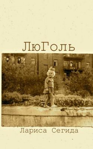 Livro Lyugol Larisa Segida