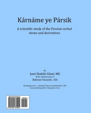 Könyv Karname Ye Parsik Jami Shakibi Gilani