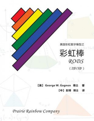 Kniha Prairie Rainbow Math - Rods (Age 2 & Age 3) George W Gagnon