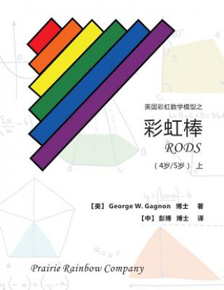 Kniha Prairie Rainbow Math - Rods (Age 4 & Age 5) I George W Gagnon