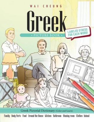 Carte Greek Picture Book: Greek Pictorial Dictionary (Color and Learn) Wai Cheung