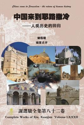 Buch China came to Jerusalem - the return of human history XUANJUN XIE