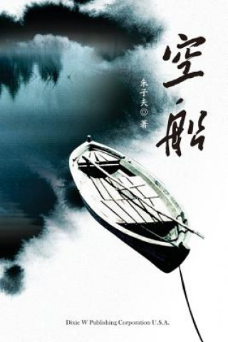 Livro empty boat ZIFU ZHU