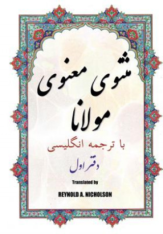 Könyv Masnawi: In Farsi with English Translation Reza Nazari