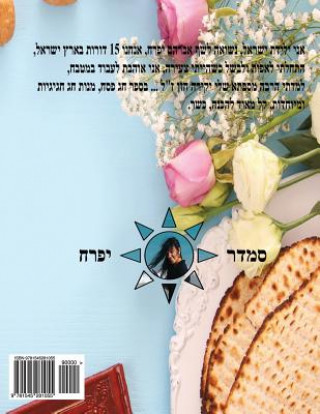 Könyv Hebrew Book - Pearl for Passover: Hebrew Smadar Ifrach Author