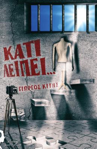 Kniha Kati Leipei... Giorgos Kitis