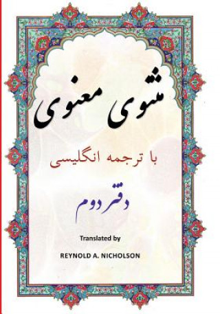 Book Masnawi: In Farsi with English Translation Rúmí