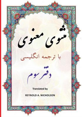 Könyv Masnawi: In Farsi with English Translation Rúmí