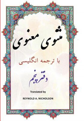 Könyv Masnawi: In Farsi with English Translation Reza Nazari