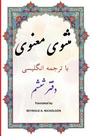 Kniha Masnawi: In Farsi with English Translation Reza Nazari