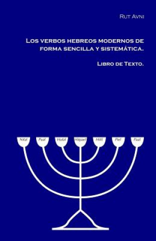 Книга verbos hebreos modernos de forma sencilla y sistematica. Rut Avni