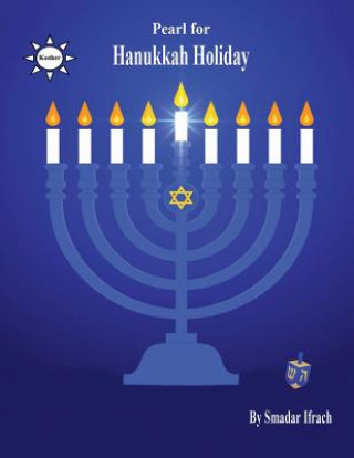 Carte pearl for Hanukkah holiday: English Smadar Ifrach