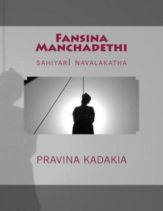 Knjiga Fansina Manchadethi: Sahiyari Navalakatha Pravina Kadakia