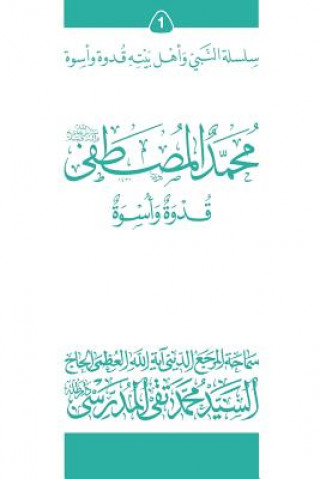 Könyv Mohammad Al-Mostafa (Ghudwa Wa Uswa) (1): Silsilat Al-Nabi Wa Ahl-E-Bayte Grand Ayatollah S M T Al-Modarresi Db