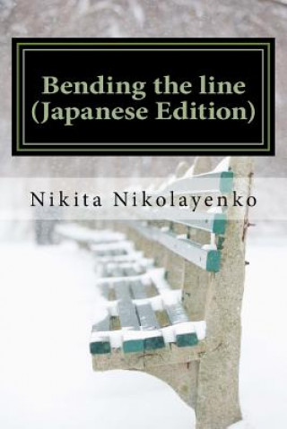 Kniha Bending the Line (Japanese Edition) Nikita Alfredovich Nikolayenko