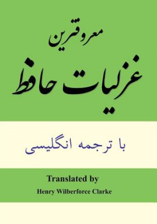 Könyv Most Common Poems of Hafez Hafez