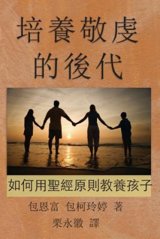 Kniha Chinese-CT: Principles and Practices of Biblical Parenting: Raising Godly Children Paul J Bucknell