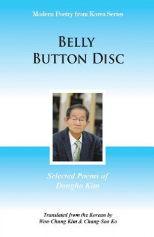 Книга Belly Button Disc Dongho Kim