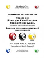 Kniha Advanced Billiard Ball Control Skills Test (Ukranian): Genuine Ability Confirmation for Dedicated Players ALLAN P SAND