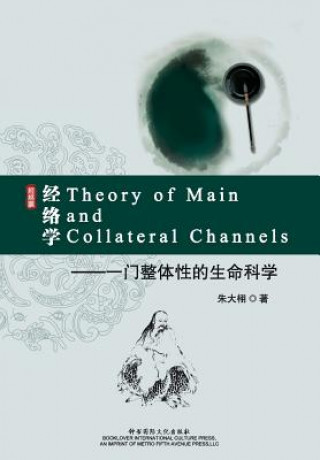 Kniha Theory of Main and Collateral Channels Daxu Zhu