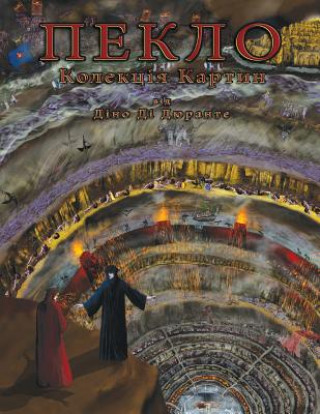 Книга Inferno: The Art Collection Dino Di Durante
