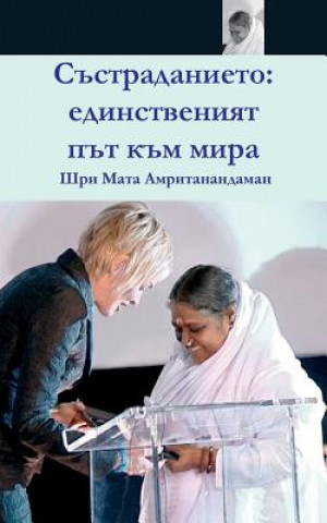 Carte Compassion, The Only Way To Peace: Paris Speech: (Bulgarian Edition) = Compassion Sri Mata Amritanandamayi Devi