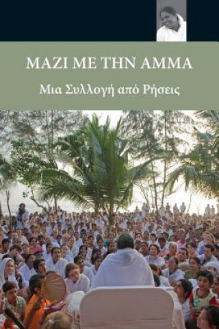 Kniha Sayings Of Amma: (Greek Edition) = Along with Amma Sri Mata Amritanandamayi Devi