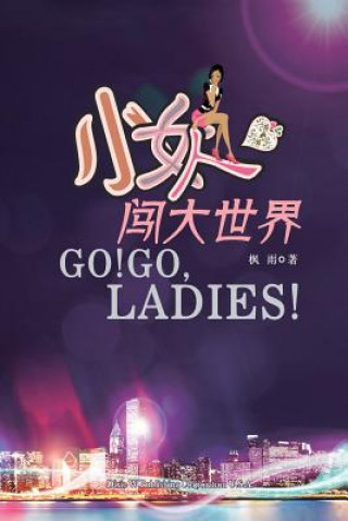 Könyv Go! Go, Ladies! Feng Yu