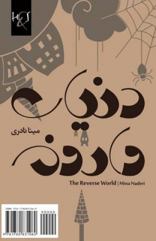 Knjiga The Reverse World: Donya-ye Varooneh Mina Naderi