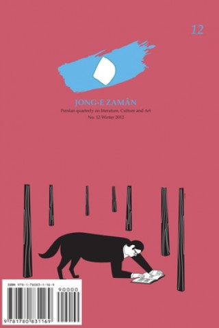 Book Jong-e Zaman Mansour Koushan