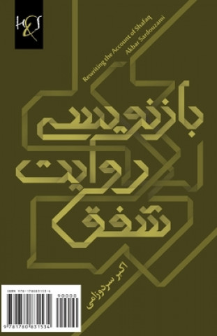 Kniha Rewriting the Account of Shafaq: Baznevisi Ravayat-E Shafaq Akbar Sardouzami