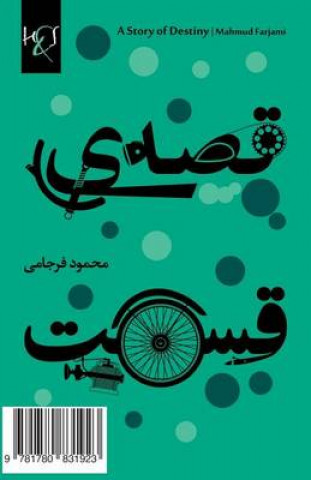 Книга A Story of Destiny: Ghesseh-ye Ghesmat Mahmud Farjami