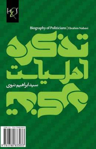 Kniha Biography of Politicians: Tazkare Ahl-e Siasat Ebrahim Nabavi